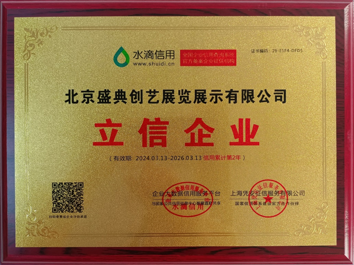 立信企業(yè)